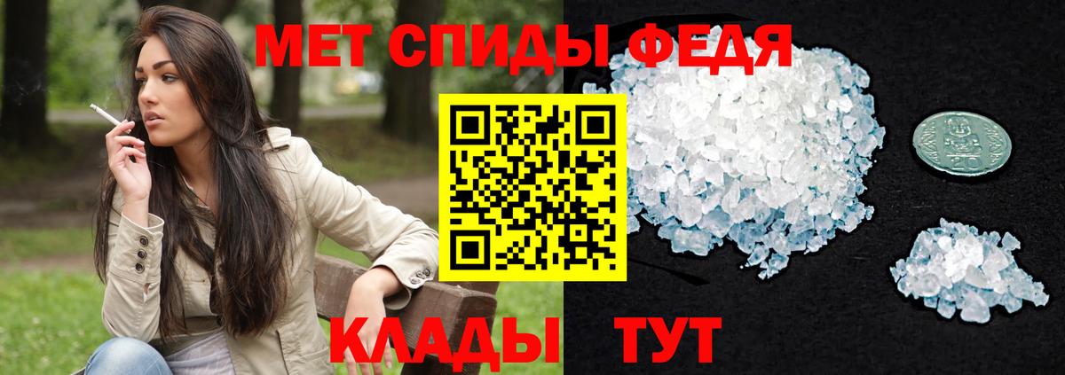 Амфетамин  Вход с VPN  Севастополь  Амфетамин Розовый 