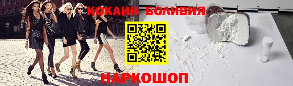 COCAIN 99%  Вход с VPN  Севастополь 