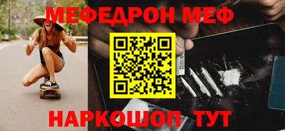 эйфоретик Рузаевка