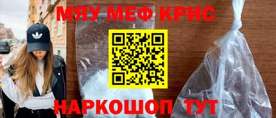 кокс Когалым