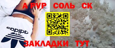 прущие крисы Рязань