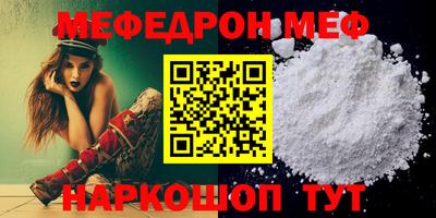прущие крисы Рязань