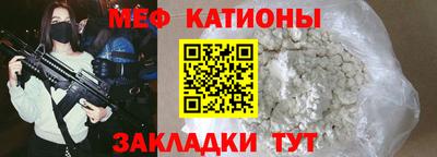 прущие крисы Рязань