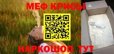 прущие крисы Рязань
