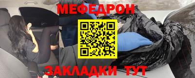 эйфоретик Рузаевка