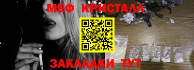 эйфоретик Рузаевка