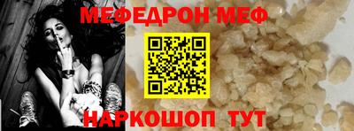 эйфоретик Рузаевка