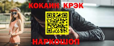 прущие крисы Рыбинск