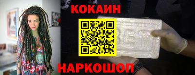 прущие крисы Рыбинск