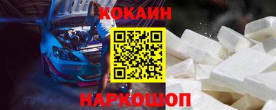 прущие крисы Рыбинск