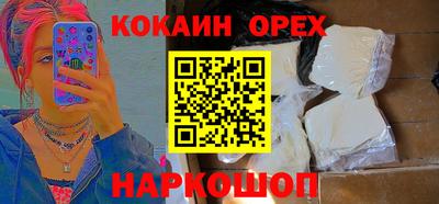 прущие крисы Рыбинск