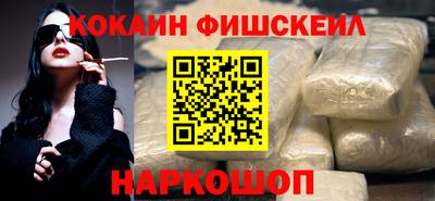 прущие крисы Рыбинск