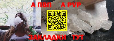 эйфоретик Рузаевка