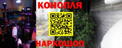 прущие крисы Рыбинск