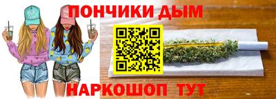 прущие крисы Рыбинск