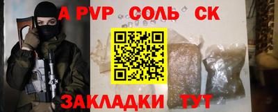 прущие крисы Рыбинск
