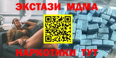 эйфоретик Рузаевка