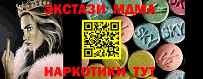 прущие крисы Рыбинск