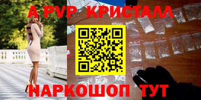 прущие крисы Рязань
