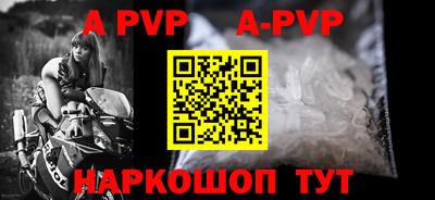прущие крисы Рязань