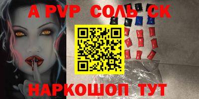 прущие крисы Рязань