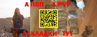 эйфоретик Рузаевка