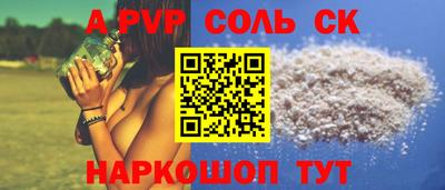 прущие крисы Рыбинск