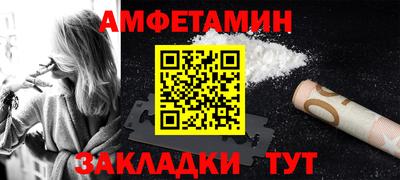 эйфоретик Рузаевка