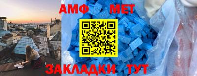 прущие крисы Рыбинск