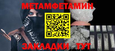 эйфоретик Рузаевка