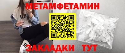 прущие крисы Рыбинск
