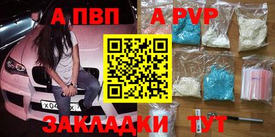 эйфоретик Рузаевка