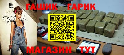 прущие крисы Рязань