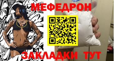прущие крисы Рыбинск