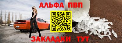 прущие крисы Рязань