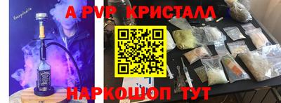 прущие крисы Рязань