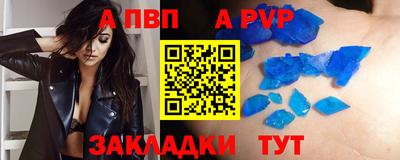 эйфоретик Рузаевка