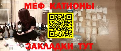 прущие крисы Рыбинск