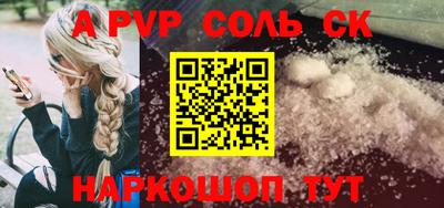 эйфоретик Рузаевка