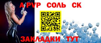 прущие крисы Рыбинск