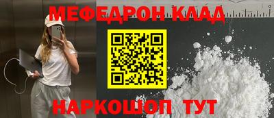 эйфоретик Рузаевка