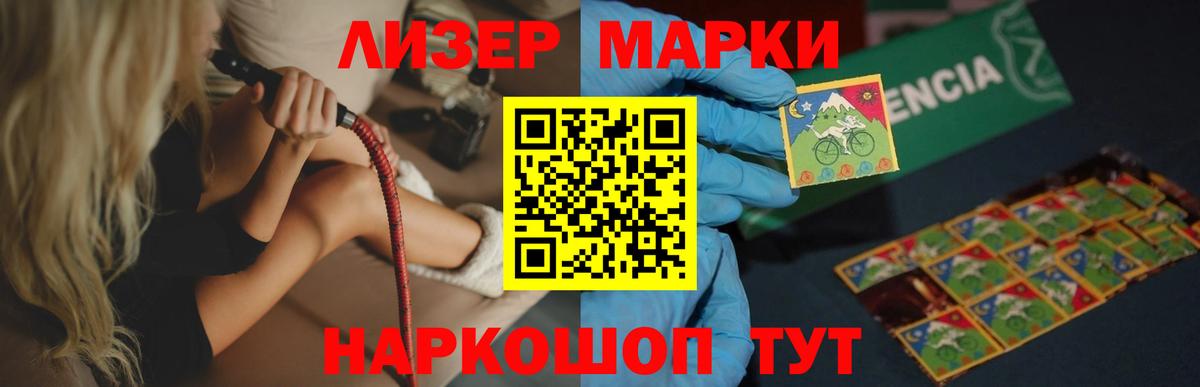 МЕФ кристаллы  Севастополь  COCAIN  Вход с VPN  Бошки Шишки 