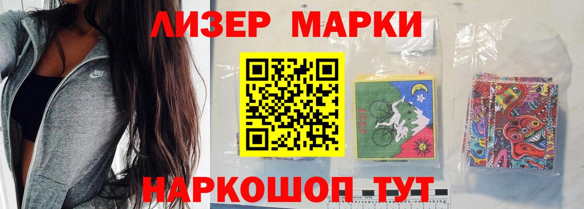 Лсд 25 экстази кислота  ЛСД экстази кислота  ЛСД экстази  Севастополь  Вход с VPN 