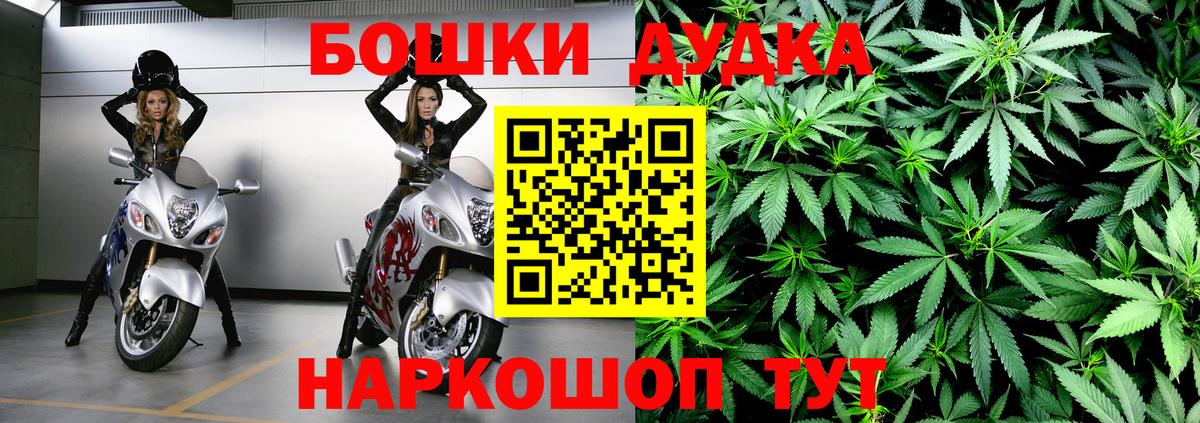 Бошки марихуана LSD WEED Севастополь